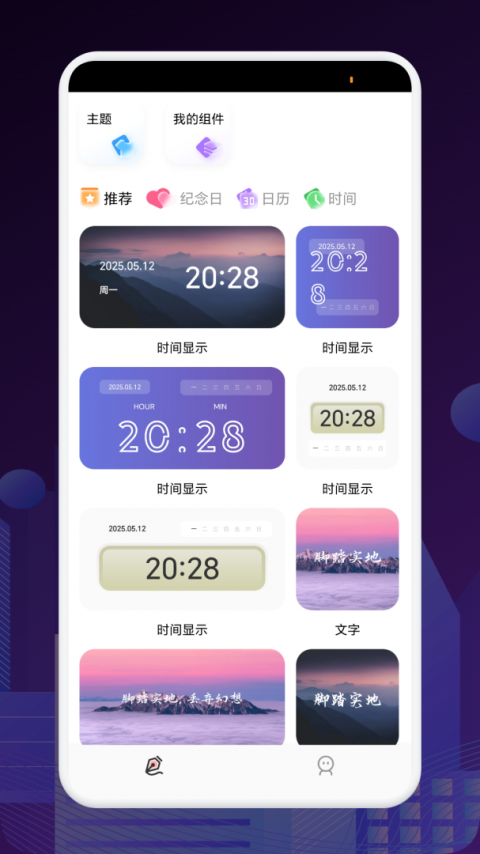 FCL启动器