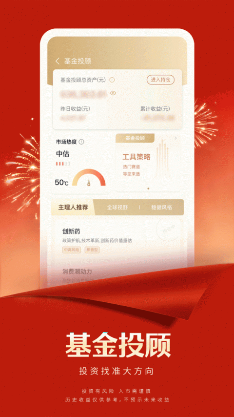 国联尊宝app