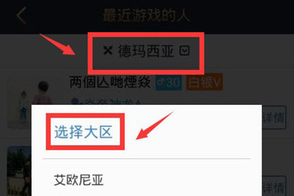 腾讯游戏助手app官方版