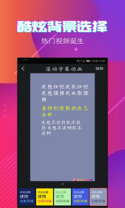 字拍字幕动画app官方版