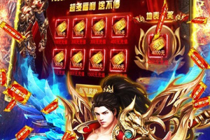 王者之战传奇手游