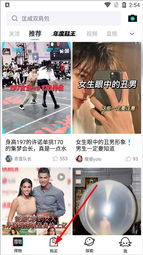 毒app