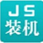 极速系统装机大师