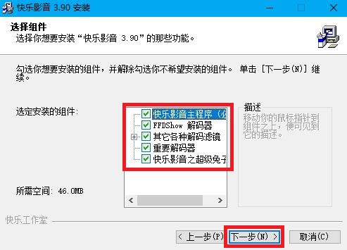 超级兔子快乐影音