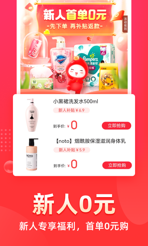 花生日记app