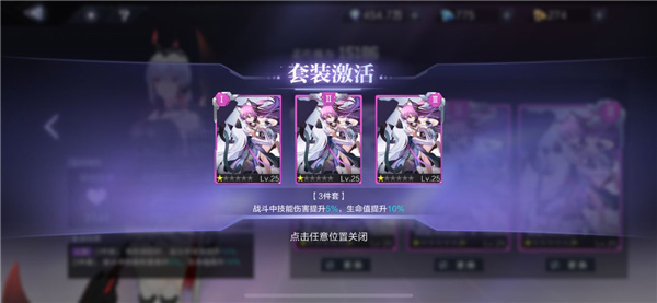 时空猎人3b服