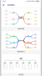 简约思维app