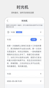 讯飞写作助手app