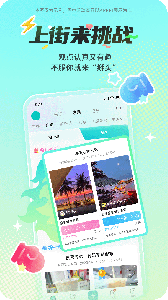 西五街app