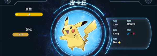 口袋妖怪绿宝石手机版