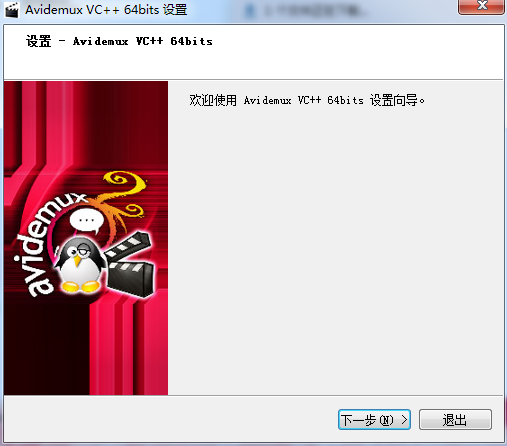 Avidemux