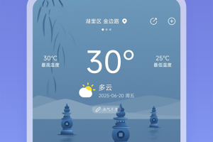 天气吧app