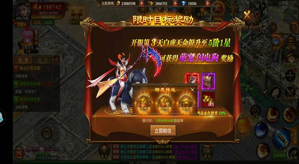 帝王荣耀变态版