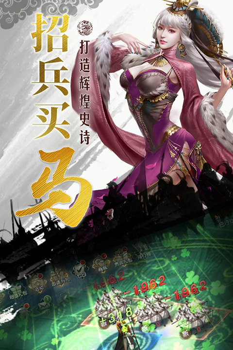 国战来了九游客户端