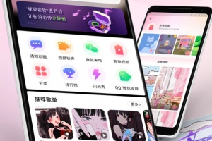 来电视频秀软件