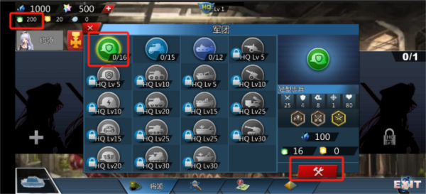 世界征服者4英灵纪元mod