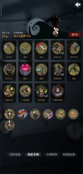 月圆之夜2026最新破解版