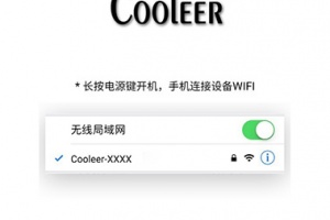Cooleer