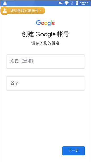 PUBG体验服(BETA PUBG MOBILE)
