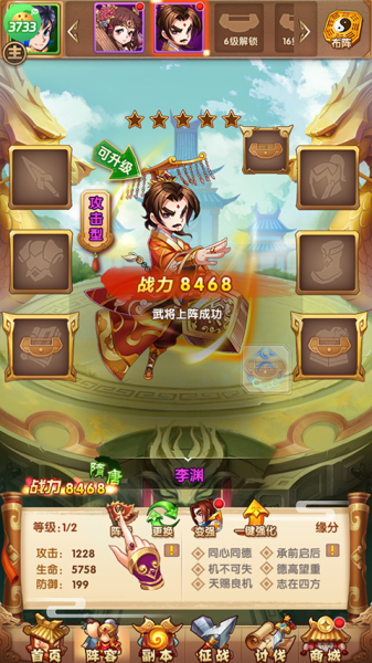 龙骑战歌传奇手游