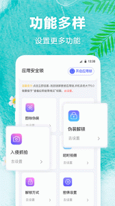 熊猫动态壁纸app