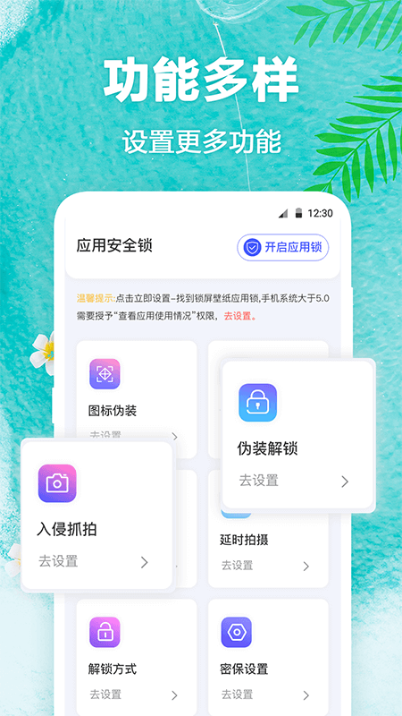 熊猫动态壁纸app