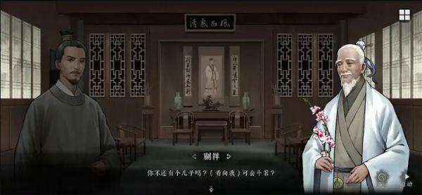 锦鱼图手游官方正版