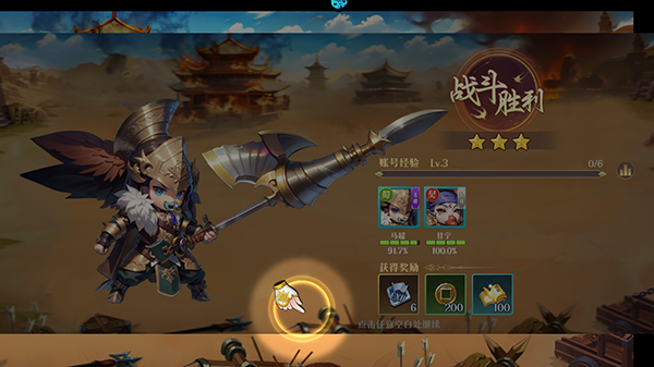 青龙偃月刀（2折）