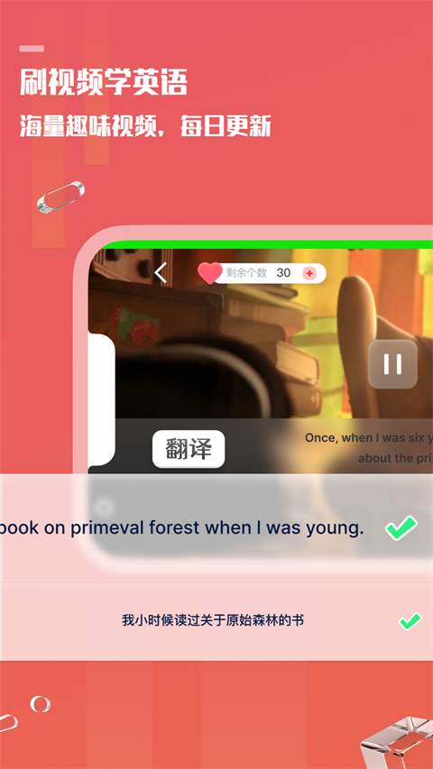 Voscreen最新版
