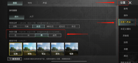 和平精英国际服地铁逃生最新版