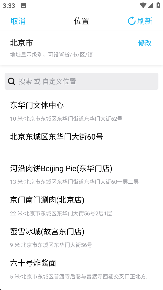 水印相机app
