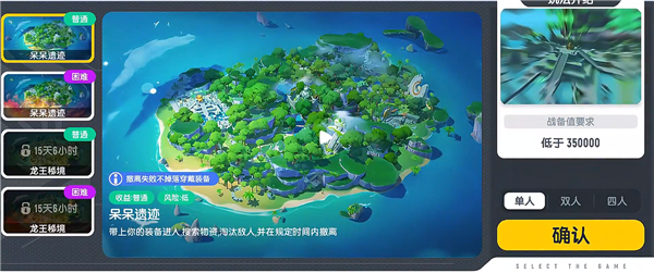 香肠派对官方正版