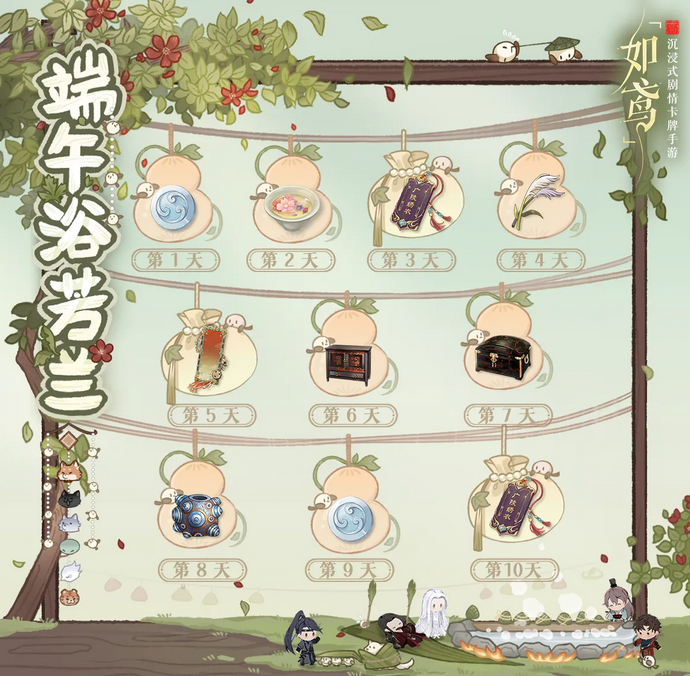 如鸢官方正版