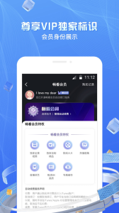 咪咕移动云vr手机版