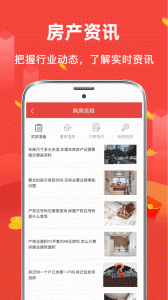 公积金房贷计算器