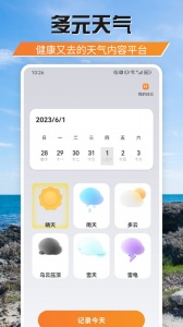 游吧通app官方版