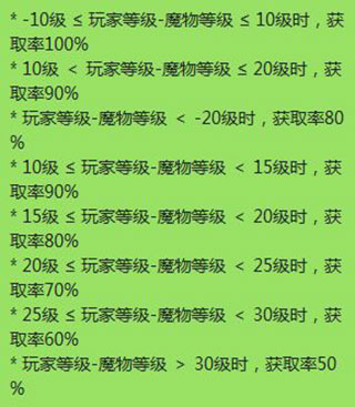 仙境传说RO手游