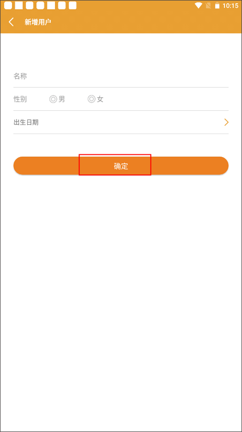 八字排盘(免费查询)