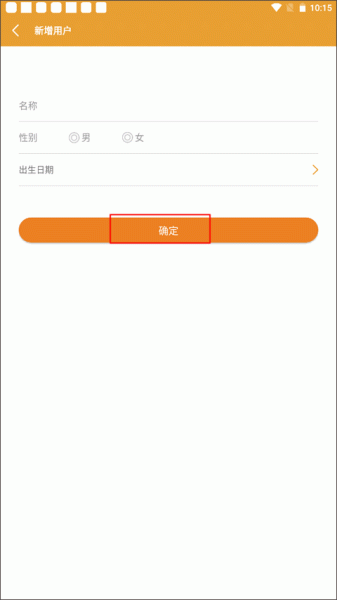 八字排盘(免费查询)