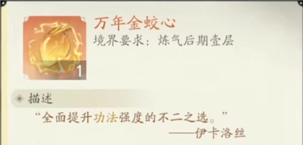 凡人修仙传人界篇oppo版