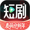 麦萌短剧高清版