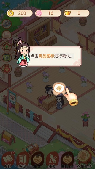 一品布庄最新版