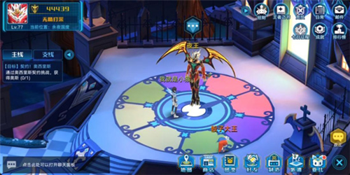 奥拉星体验服版