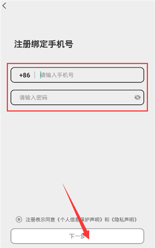 米陪陪玩官方版
