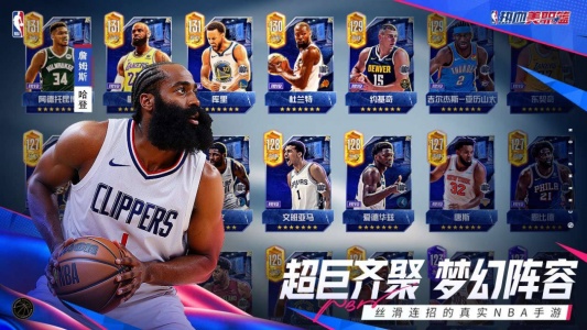 热血美职篮手游