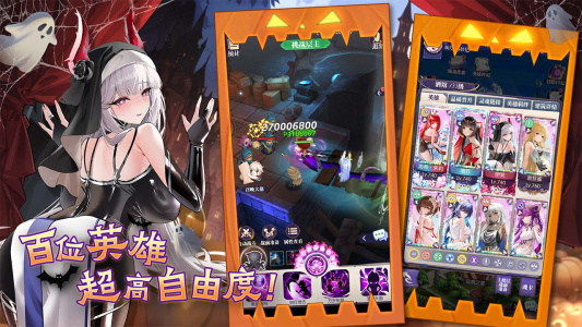 邂逅在迷宫bilibili版