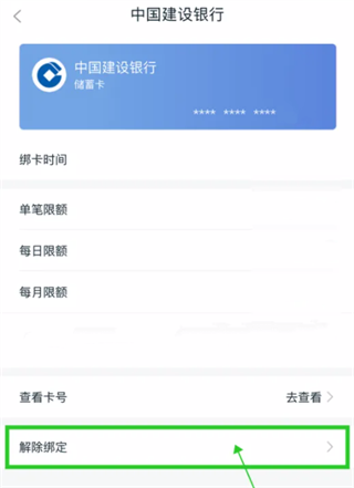 和包app