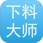 下料优化大师app