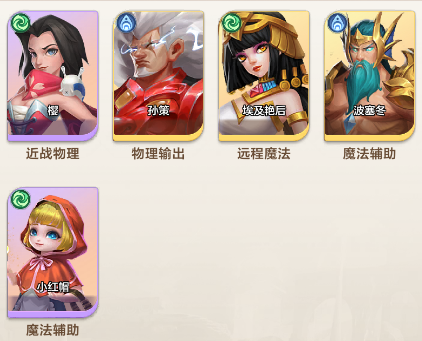 召唤师纷争手游官方版