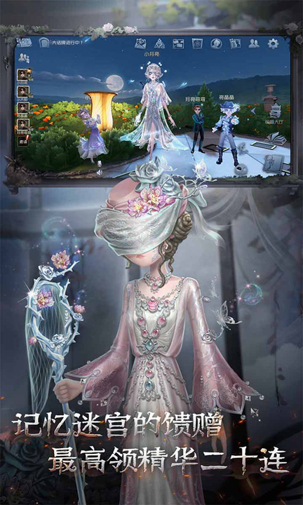 第五人格百度版